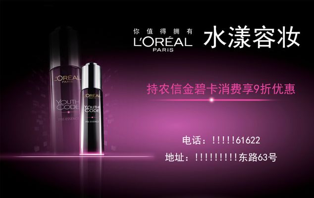 公司隆重推出3鲜蒜蓉酱系列产品