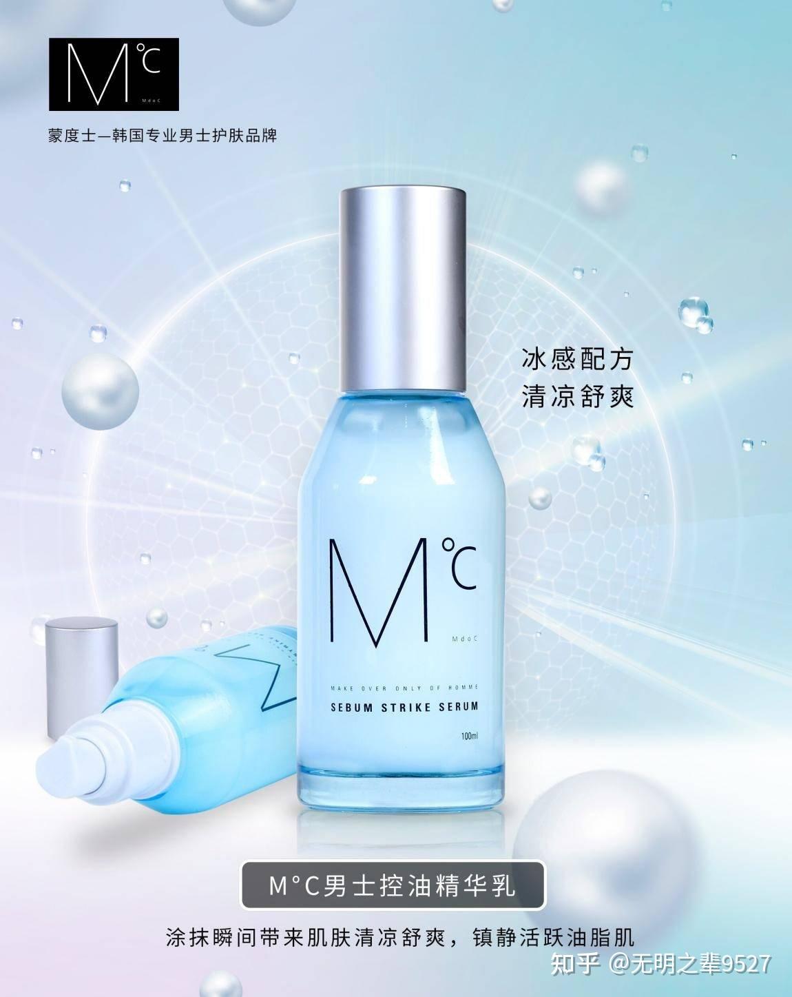 涂抹在脸上时丝滑顺畅