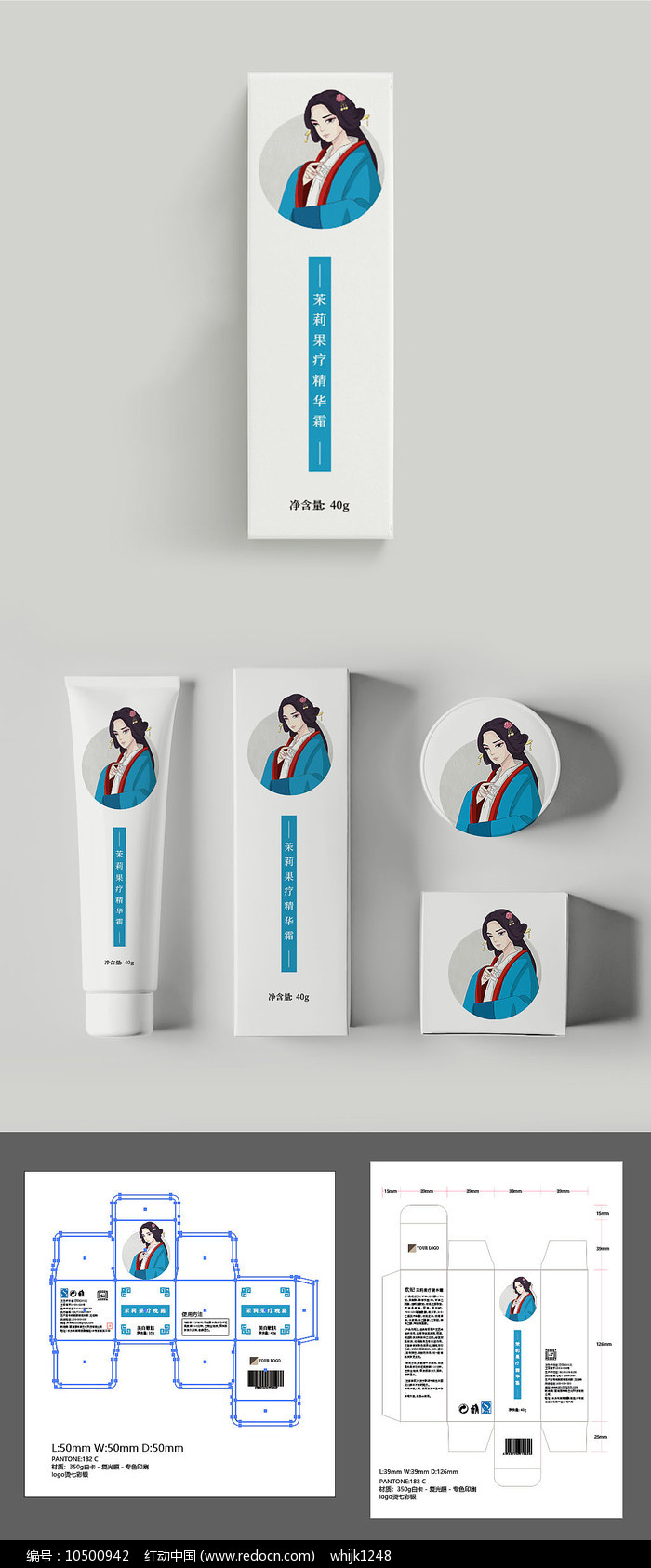 它不仅能有效改善肌肤问题