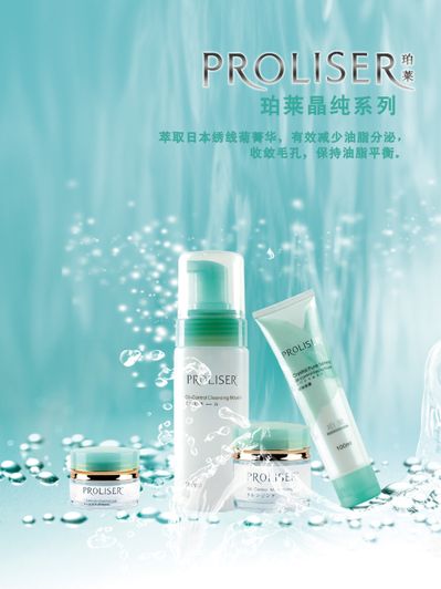 共同推动护肤品的可持续发展