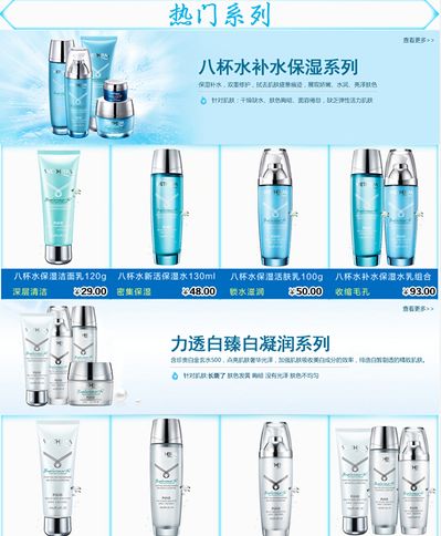 更带动品牌实现50%的业务增长