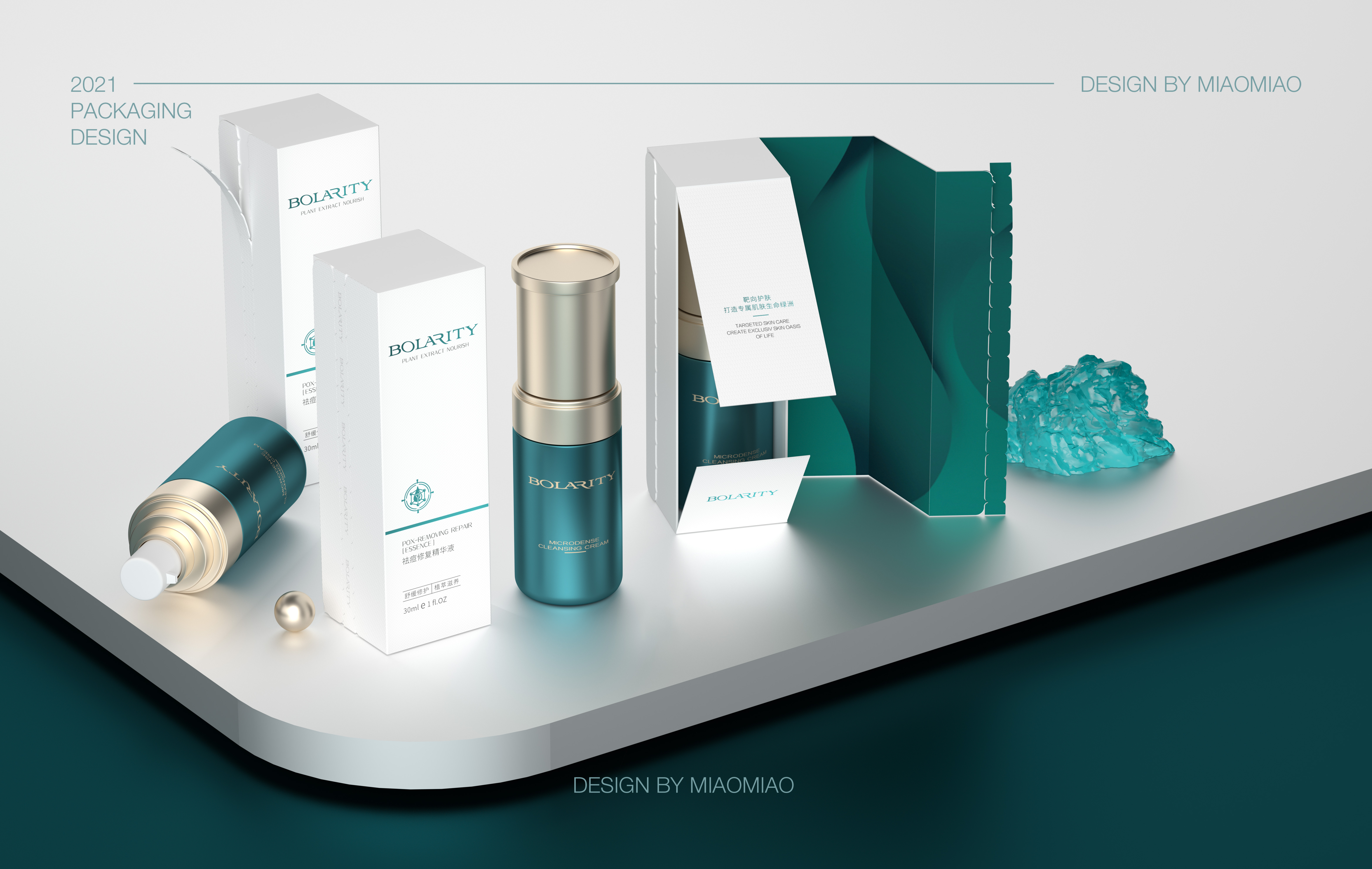 其清爽的使用体验也让它在众多面霜中脱颖而出