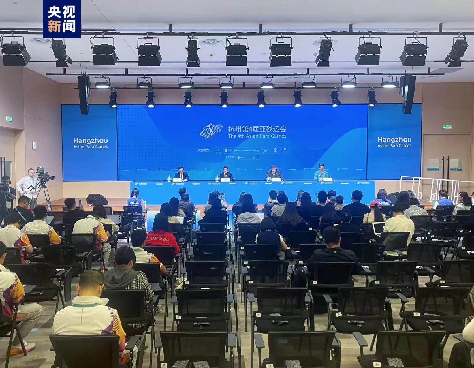 亚残运会所有比赛项目今天将全部结束，今晚将