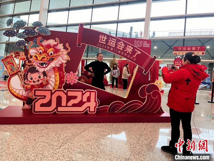 成都两机场同步举办以世运会为核心的“万人千