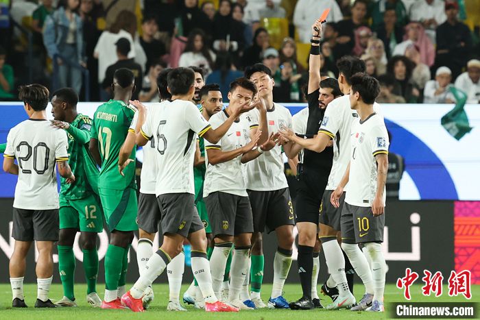 国足客场1-0告负沙特红牌成转折点小组垫底仍存
